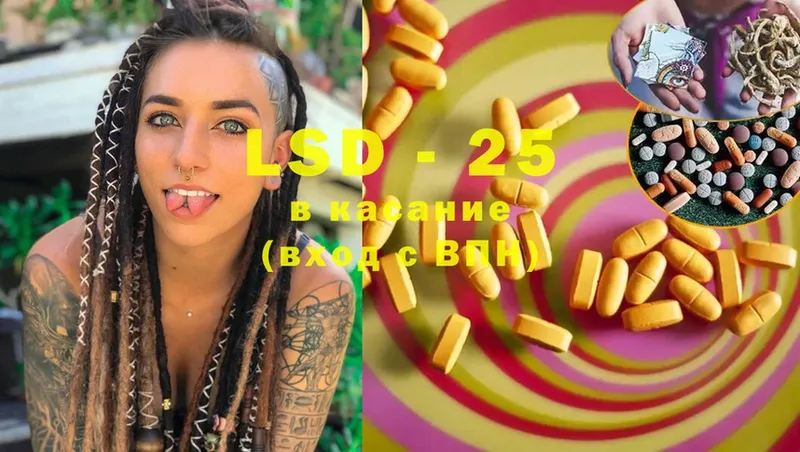 где купить наркоту  Ревда  LSD-25 экстази кислота 